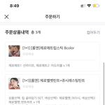 <b>롬앤</b>에 진심인편