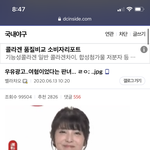 [비상] 요즘 판 이상한 이유