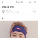 정신없어서 미쳐버릴 수 있는 노래