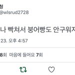 [드루와] ➡️➡️➡️추반점