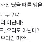 아 개웃<b>기네</b>