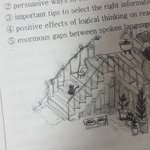 얘두라 내 <b>낙서</b> 보고 가!!