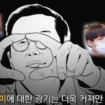 [방탄소년단] 정국아 난 널 믿어