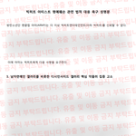 [방탄소년단] 안녕하세요 방탄소년단 갤러리입니다.