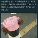 [댓글부탁해] 외국사는 애들만 들어와바
