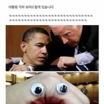 [댓글부탁해] 외국사는애들아 추반좀