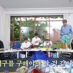 [방탄소년단] 이삐들 지구를 구할 <b>의상</b> 누가 입었을꺼 같아?