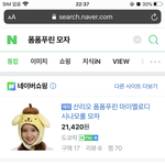 [댓글부탁해] 졸사때 <b>이모자</b> 에바임?