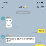 이번에 드림 <b>청량</b> 컴백 맞는듯