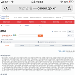 진로고민 있는사람 이 <b>사이트</b> 들어가셈 <b>꿀</b>띱