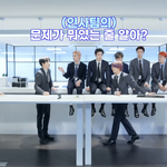[NCT] 이해찬 다리 진짜ㅋㅋㅋㅋㅋㅋㅋ