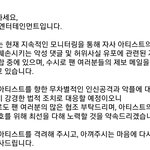 [모두드루와] 헐 얘들아 나 어떡해 <b>지코</b> 소속사에서 메일 왔어 ㅆㅂ...