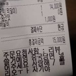 [댓글부탁해] 얘 조카 <b>민폐</b> 아님?