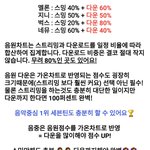 [세븐틴] 다운의 중요상