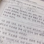나 문제푸는거 개또라이 같음