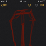 나 청바지 <b>핏</b>이 너무 이상해테ㅣ
