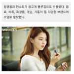 [한소희] <b>광고계</b>의 블루칩, 임영웅과 "한소희"