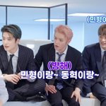 [NCT] 애들끼리 <b>본명</b> 불러주는거 왜케 좋지