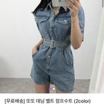 [드루와] 이 옷 살겅데 어떰??