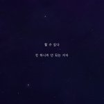 [드루와] 대학 추반좀