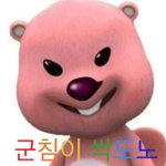 급해급해 연으로 시작하는