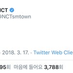 [NCT] 재현 설렘실화 <b>top</b>100 중 하나