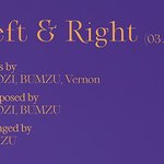 [세븐틴] 리더즈 뿌앱 때