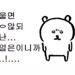 [댓글부탁해] 나 헬스 다니는데 이거 <b>오바</b>아님?