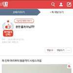 [ㅈㄱㄴ] <b>이</b> <b>애기</b> 머임