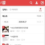 [알페스] 방페스톡으로 이름 바꿔야할듯