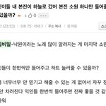 일급비밀 <b>낙원</b> 들어줘...