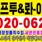 [세븐틴] 레-프투&amp;롸-<b>이투</b>