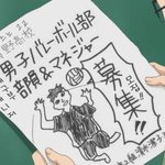 [하이큐] n번째 정주행 중에ㅋㅋㅋㅋ