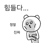 할 게 넘친다 진짜ㅡㅡ