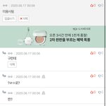 <b>순진</b>한 놈들^^