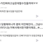 나 <b>손목</b> 걸고 더보이즈 안파는데