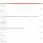 왕따글 묻는거에 판녀들 댓글 수 뭐노 진짜