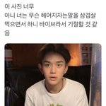 내 탐라에 넘어와서 봤는데 <b>개</b><b>쳐</b>웃기네