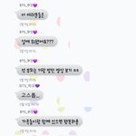 정국 <b>공</b><b>카</b> 챗..