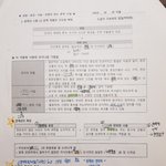 [댓글부탁해] 니들 <b>암기</b>속도 얼마나되냐