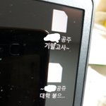 난 공주 공부법의 <b>노예</b>가 되었어