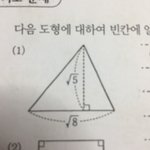 중 3 수학 이거 봐줄 수 있어? 쉬운<b>거양</b>