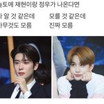 [NCT] 보내기나 해줘 <b>스</b><b>엠</b>