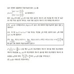 연세대 컴공과가 만든 가형 <b>킬러</b>문제래