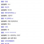 이<b>새기</b>  웃긴놈이네