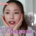 ㄹㅇ 이런느낌 화장이 개이쁜데 주변에 <b>없음</b>