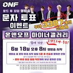 @@상품스케일5짐@@ 로투킹 온앤오프 <b>문투</b> 이벤트!!! 3387명한테...