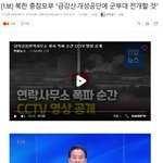 [댓글부탁해] 이번엔 진짜로 <b>전쟁남</b>