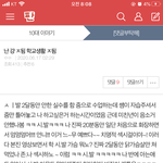 [드루와] 진짜 한참동안 <b>처웃음</b> ㅋ⫬ㅋ⫬ㅋ⫬ㅋ⫬ㅋ⫬ㅋ⫬ㅋ⫬ㅋ⫬