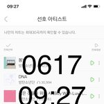 [방탄소년단] ⚠️ㄱㅅ총공 팬톡명 <b>기재</b>여부 회의 참여부탁